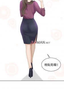 【已完结】熟女的诱惑（作者：TEAM 空心菜&文語瑯） 第1~26话 - page 10