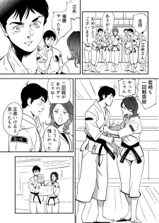 [Kidouchi_Kon] 青い小鳥 - page 4