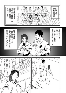 [Kidouchi_Kon] 青い小鳥 - page 5