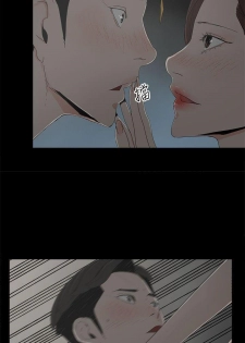 代理孕母 14 [Chinese] Manhwa - page 3