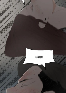 代理孕母 14 [Chinese] Manhwa - page 7