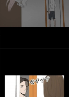 代理孕母 14 [Chinese] Manhwa - page 8