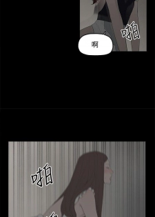 代理孕母 14 [Chinese] Manhwa - page 5