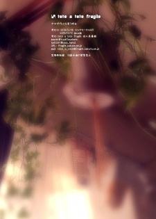[tete a tete fragile (Sasahara Yuuki)] Shoujo ga Ballet o Narau Riyuu [Chinese] [Digital] - page 18