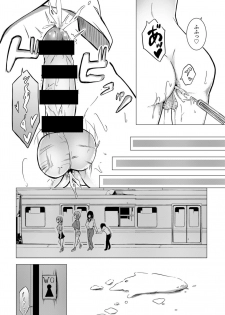 [炙りサーモン (柑蜜了)] 淫液姉妹 1 - page 8