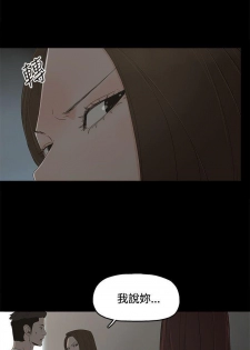 代理孕母 15 [Chinese] Manhwa - page 2