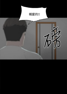 代理孕母 15 [Chinese] Manhwa - page 4