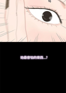 代理孕母 15 [Chinese] Manhwa - page 5