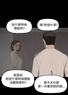 代理孕母 15 [Chinese] Manhwa - page 3