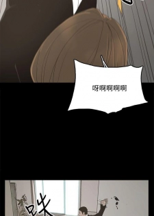 代理孕母 15 [Chinese] Manhwa - page 7