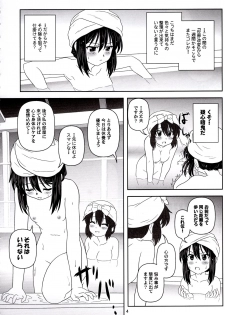 (C80) [Circle Credit (Akikan)] Kyonko Yukiyama Shoukougun? | Kyonko's Snowy Mountain Syndrome? (Suzumiya Haruhi no Yuuutsu) - page 3