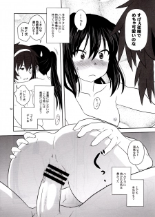 (C80) [Circle Credit (Akikan)] Kyonko Yukiyama Shoukougun? | Kyonko's Snowy Mountain Syndrome? (Suzumiya Haruhi no Yuuutsu) - page 13