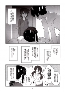 (C80) [Circle Credit (Akikan)] Kyonko Yukiyama Shoukougun? | Kyonko's Snowy Mountain Syndrome? (Suzumiya Haruhi no Yuuutsu) - page 19