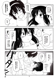 (C80) [Circle Credit (Akikan)] Kyonko Yukiyama Shoukougun? | Kyonko's Snowy Mountain Syndrome? (Suzumiya Haruhi no Yuuutsu) - page 18