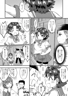 [はがねタイプ] 菊丸♀と大石がエッチする漫画 (Prince of Tennis) - page 10