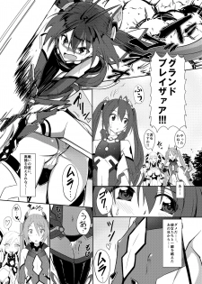 [Engoutenma (yuto)] Twintail de Harem o (Ore, Twintail ni Narimasu.) [Digital] - page 3