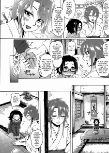 [Tobatoinu] Miko Oba-san ni Omakase ♡ | Leave It to the Shrine Lady ♡ (COMIC Penguin Club Sanzokuban 2015-06) [English] {antihero27} - page 3