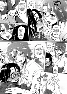 [Tobatoinu] Miko Oba-san ni Omakase ♡ | Leave It to the Shrine Lady ♡ (COMIC Penguin Club Sanzokuban 2015-06) [English] {antihero27} - page 4