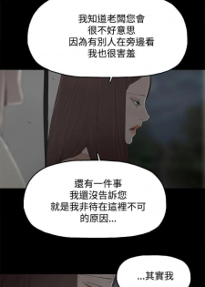 代理孕母 17 [Chinese] Manhwa - page 7