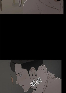 代理孕母 18 [Chinese] Manhwa - page 5