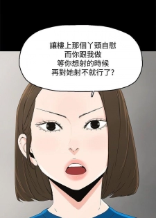 代理孕母 18 [Chinese] Manhwa - page 4