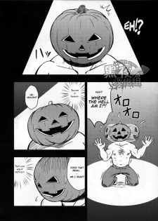 (Ossan Paradise) [Rycanthropy (Mizuki Gai)] HAPPY HALLOWEEN [English] - page 3