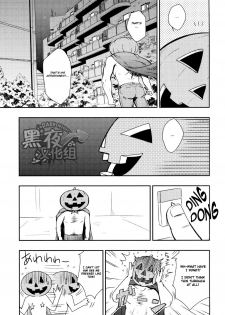 (Ossan Paradise) [Rycanthropy (Mizuki Gai)] HAPPY HALLOWEEN [English] - page 8