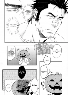 (Ossan Paradise) [Rycanthropy (Mizuki Gai)] HAPPY HALLOWEEN [English] - page 13