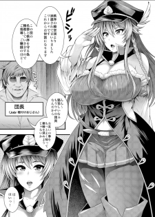 [Circle Roman Hikou (Taihei Tengoku)] Chitsujo o Otosu Mahou (Granblue Fantasy) [Digital] - page 2