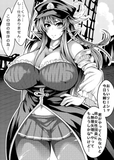 [Circle Roman Hikou (Taihei Tengoku)] Chitsujo o Otosu Mahou (Granblue Fantasy) [Digital] - page 27