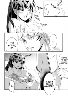 (C97) [Kasha (Umezo)] Biyaku Kouka | Aphrodisiac effect (Inuyasha) [English] [EHCove] - page 8