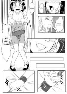 [Tick (Tickzou)] Kusuguri Oujo [English] [gentletemptl] - page 5