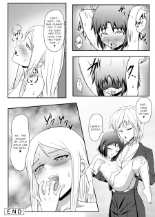 [Tick (Tickzou)] Kusuguri Oujo [English] [gentletemptl] - page 25