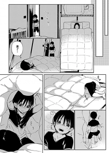 [Achumuchi] Jitsubo no Kyonyuu o Musaboru Shota wa Aijou to Bonyuu o Sosogareru (COMIC Penguin Club 2019-08) [Chinese] [下北泽幕府] [Digital] - page 14