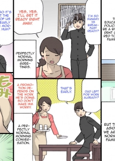 [Shiki Hanana] Okaa-san wa Homete Nobasu Kyouiku Houshin [English] [Harasho Project] - page 9