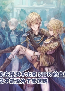 [ミナトヨ] 龍人の番い (Bessatsu Comic Unreal Ishu NTR ~Ningen ni Koishita Jingai Heroine ga Douzoku Chinpo de Kairaku Ochi~ Vol. 1) [Chinese] [牛头人部落×新桥月白日语社] [Digital] - page 18