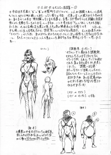 (SC62) [Busou Megami (Kannaduki Kanna)] Piece of Girls 2.5 (One Piece) [English] - page 14