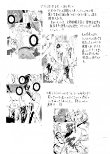 (SC62) [Busou Megami (Kannaduki Kanna)] Piece of Girls 2.5 (One Piece) [English] - page 3