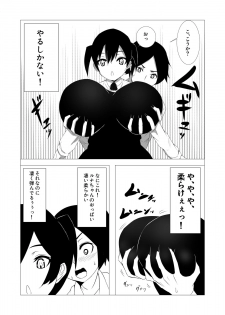 [morokoshitaroh] Tennen no Osananajimi - page 6