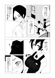 [morokoshitaroh] Tennen no Osananajimi - page 5