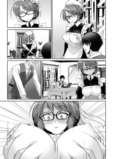 [Moon Night Kitten (Kouki Kuu)] Classical Maid wa Fuku no Shita ni Sukebe o Kiteiru Mono da -MasPet Emily- [Digital] - page 25