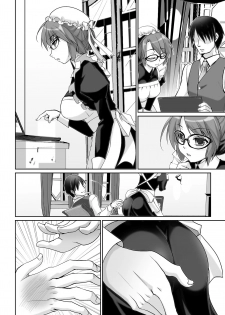 [Moon Night Kitten (Kouki Kuu)] Classical Maid wa Fuku no Shita ni Sukebe o Kiteiru Mono da -MasPet Emily- [Digital] - page 24
