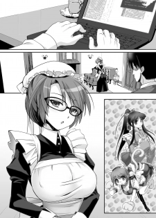 [Moon Night Kitten (Kouki Kuu)] Classical Maid wa Fuku no Shita ni Sukebe o Kiteiru Mono da -MasPet Emily- [Digital] - page 23