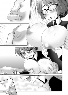 [Moon Night Kitten (Kouki Kuu)] Classical Maid wa Fuku no Shita ni Sukebe o Kiteiru Mono da -MasPet Emily- [Digital] - page 27