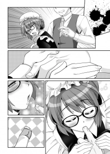 [Moon Night Kitten (Kouki Kuu)] Classical Maid wa Fuku no Shita ni Sukebe o Kiteiru Mono da -MasPet Emily- [Digital] - page 28