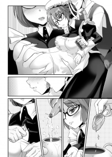[Moon Night Kitten (Kouki Kuu)] Classical Maid wa Fuku no Shita ni Sukebe o Kiteiru Mono da -MasPet Emily- [Digital] - page 26