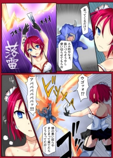[/￥] Majutsu Gakuto Comari VS Dosukebe Goninshuu - page 7