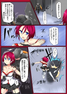 [/￥] Majutsu Gakuto Comari VS Dosukebe Goninshuu - page 8