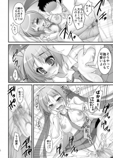 [Moon Night Kitten (Kouki Kuu)] Tsundere Tights to Twintails -MasPet Yukkii- [Digital] - page 18