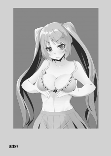 [Moon Night Kitten (Kouki Kuu)] Tsundere Tights to Twintails -MasPet Yukkii- [Digital] - page 41